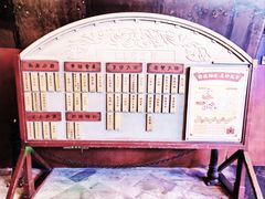 -1192弄老上海风情街(世纪汇广场店)