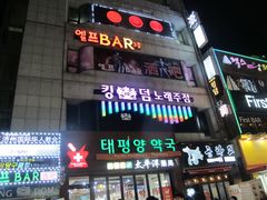 -宝健路步行街(Pedestrian Shopping Street)