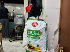 -沙湾姜埋奶(兴新包店)