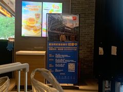 -麦当劳(垡头西路店)