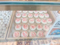 -虎头局·渣打饼行(五一新干线店)