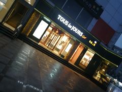 -多乐之日(五道口店)