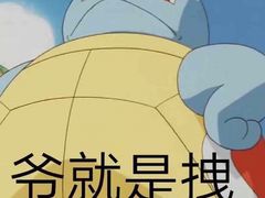 -關東雪东北菜(中庚漫游城店)