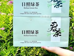 -渡海小渔村.老辈日照菜