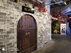 -庆合府重庆大排档(紫都城店)