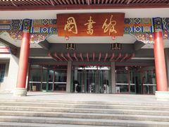 -四川大学(华西校区)