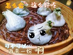 -九炉分座(个园店)
