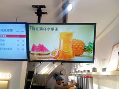 -徐小包的奶茶(中山路步行街店)