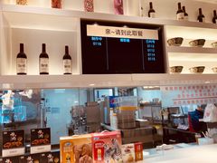 -吉野家(范阳中路店)