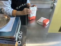 -北京稻香村(京港城生活广场店)