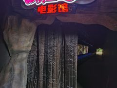 -三亚千古情景区