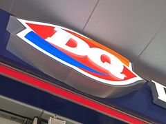 -DQ·蛋糕·冰淇淋(川沙东海岸店)