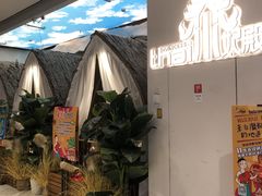 -泰妃殿(武汉首店)