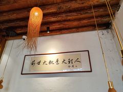 -段公子·精品云南菜
