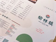 -榆林镇筋饼(知春路店)