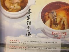 -围龙屋客家食府(福田店)