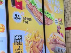 -麦当劳(萝岗敏捷广场店)
