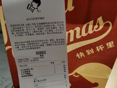 -喜茶(永旺梦乐城店)