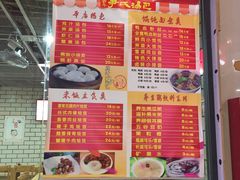 -百年尹氏汤包(环球美食荟店)