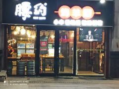 门面-腰子哥烤串(石佛营炫特店)