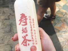 -寿奶茶·鲜奶与茶(合生汇购物中心店)