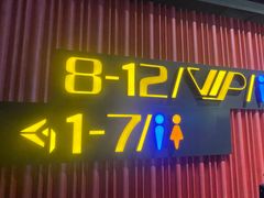 -万达影城(闵行颛桥万达广场杜比影院店)