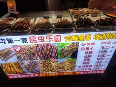 -南门头上美食街