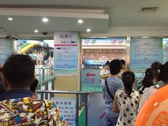-大康水上乐园