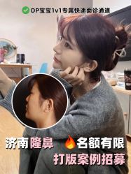 -Yestar艺星整形美容医院