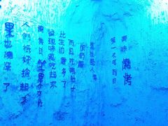-很久以前羊肉串(农科路店)