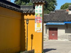 -西园戒幢律寺