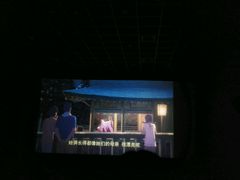 -人民剧场(海峡影城)