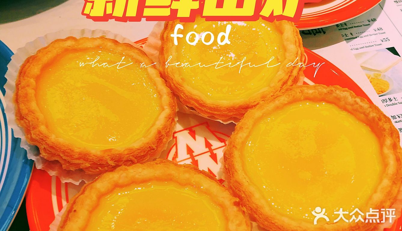 茶餐厅点评必吃榜——敏華[鸭子][鸭子][鸭子]