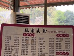 -桃园美食(水库路店)