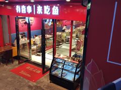 -蜀滋香鲜鱼火锅(黄金路店)