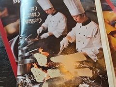-江边城外烤全鱼(方庄时代购物中心店)