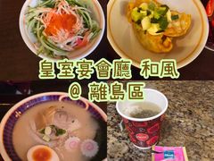 -皇室宴会厅