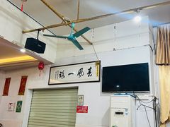 -区海鸡场饭店(石壁店)
