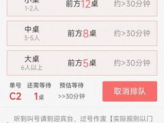 -小民大排档(光谷店)