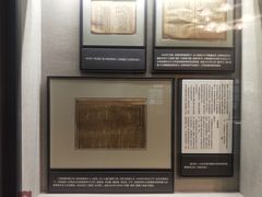 -中国社会主义青年团中央机关旧址纪念馆