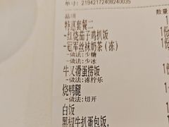 -柠檬树茶餐厅(海雅缤纷城店)