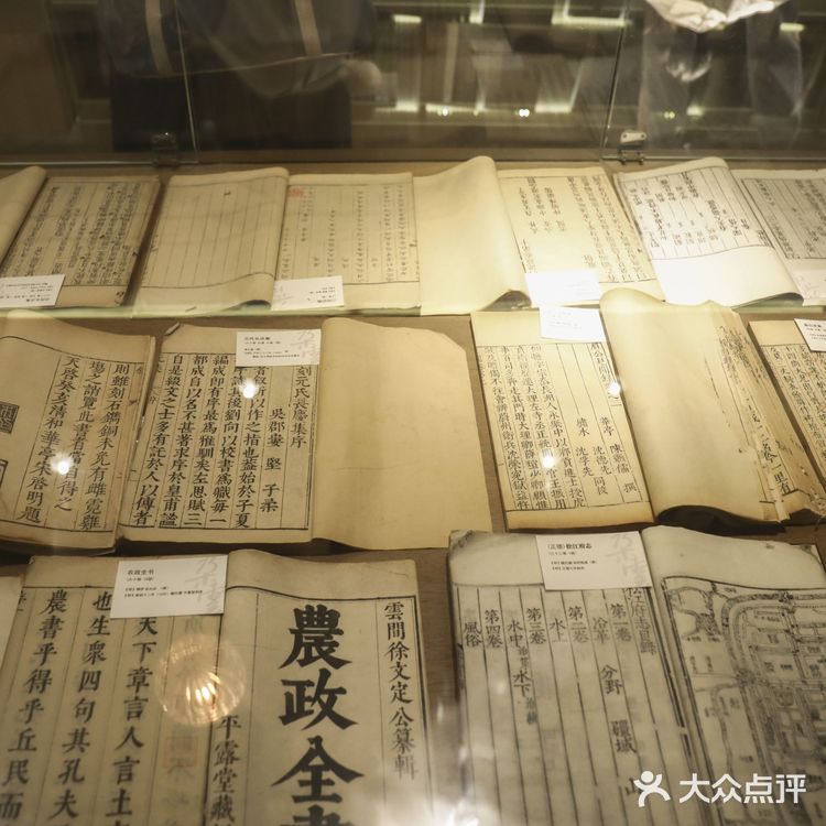 朵云书院•广富林店——很书院！📚📚📚