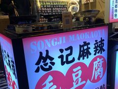 -奎星楼街