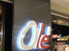 -Olé精品超市(前海壹方城店)