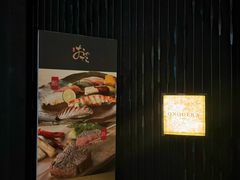 -Ginza Onodera铁板烧(外滩十八号店)