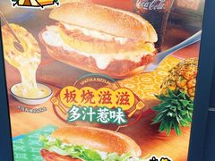 -麦当劳(王顶堤店)