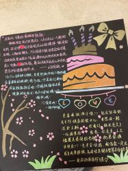 -妈咪爱月子中心·母婴护理