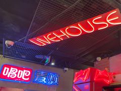 -唱吧麦颂KTV(西单华威潮铺街店)