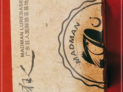 -韶关经律论国际酒店温泉