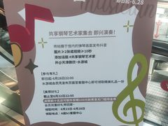 -鹏欣水游城